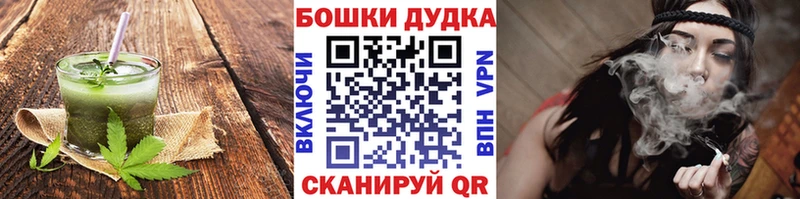 Canna-Cookies конопля  закладка  Барыш 