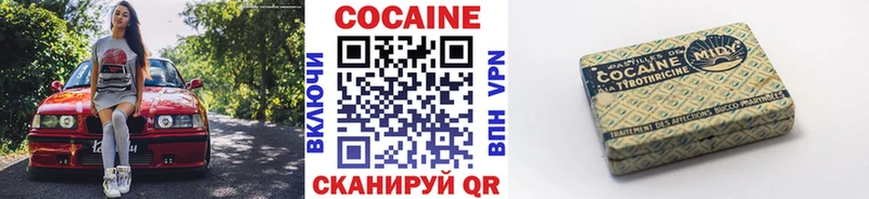 Cocaine 98%  наркота  Барыш 