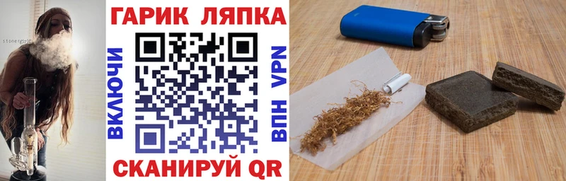 Гашиш Cannabis  где продают   Барыш 