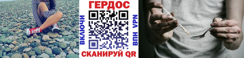 МЕГА ТОР наркотики Барыш Героин гречка
