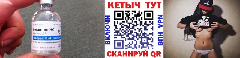 КЕТАМИН VHQ  OMG зеркало  Барыш 