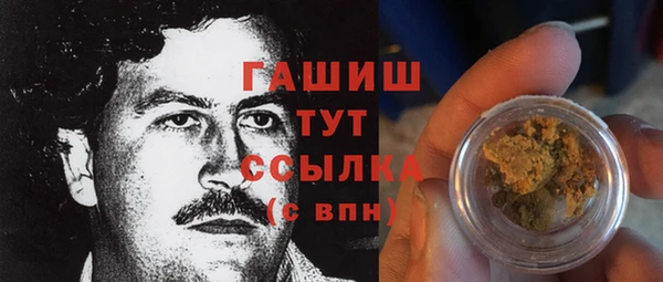 таблы Абаза