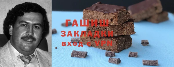 первитин Абдулино