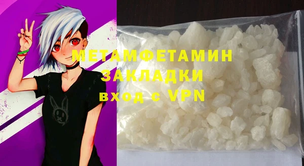 таблы Абаза