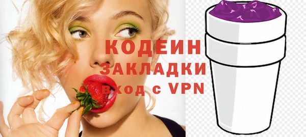стафф Рославль