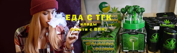 первитин Абдулино