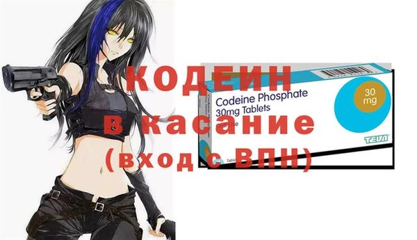 стаф Абинск