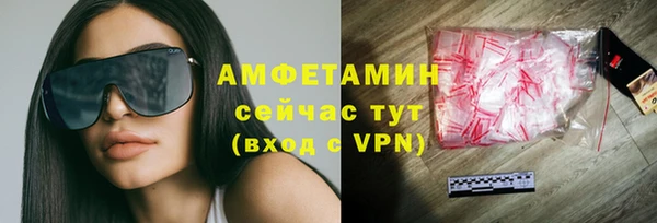 первитин Абдулино