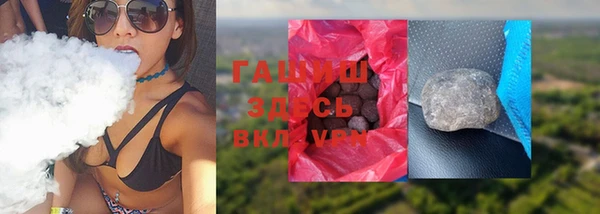 первитин Абдулино