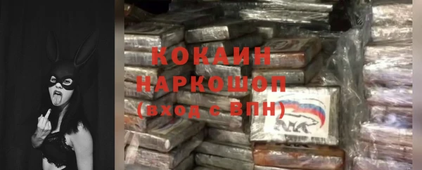 таблы Абаза