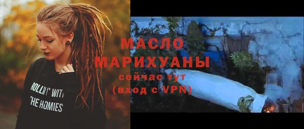 стаф Абинск