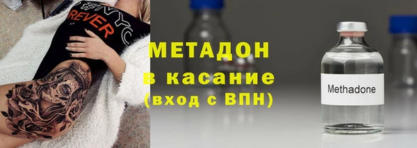 стафф Рославль