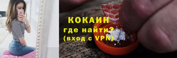 первитин Абдулино