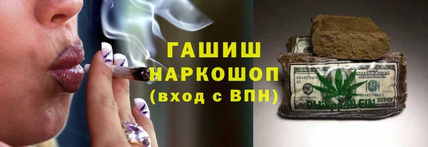 стаф Абинск