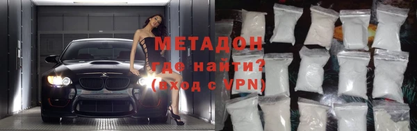 первитин Абдулино