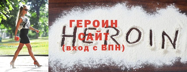 таблы Абаза