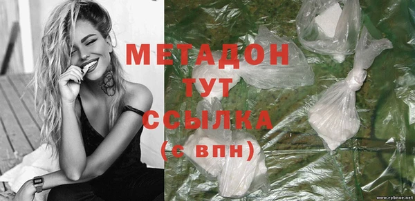 первитин Абдулино