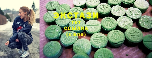 таблы Абаза