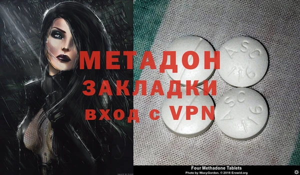 первитин Абдулино
