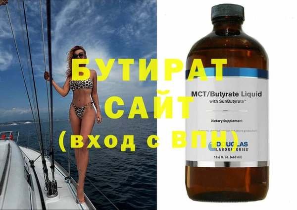 стаф Абинск