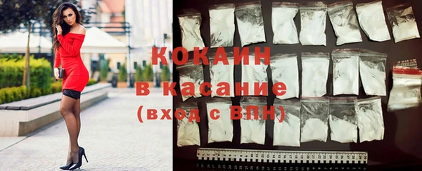 таблы Абаза
