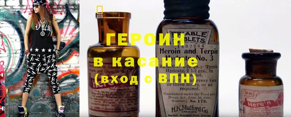 стаф Абинск