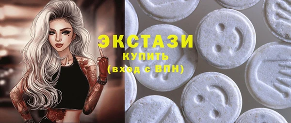 экстази Ростов