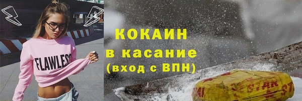 стаф Абинск