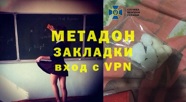 первитин Абдулино