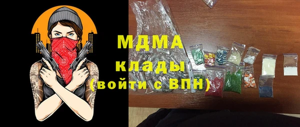 первитин Абдулино