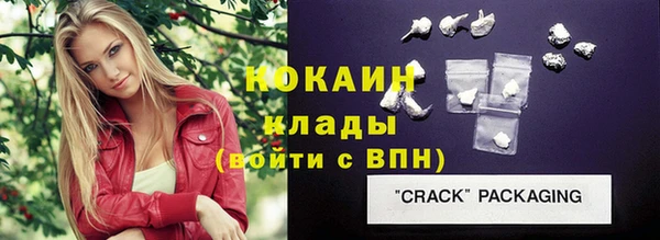 таблы Абаза