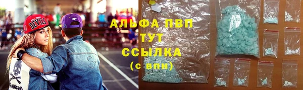 таблы Абаза