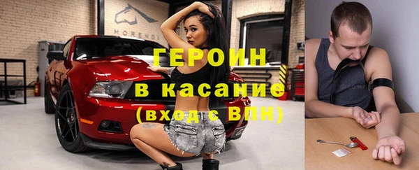стаф Абинск