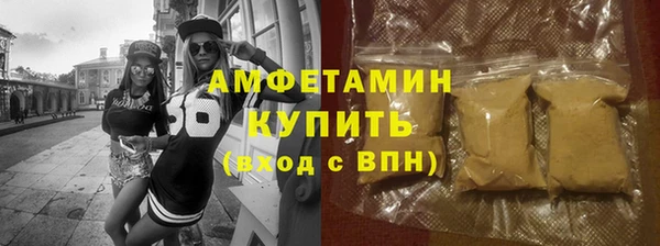 стафф Рославль