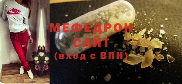 экстази Ростов