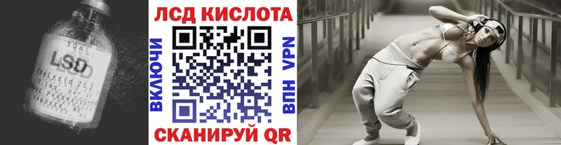 ЛСД экстази ecstasy  Барыш 