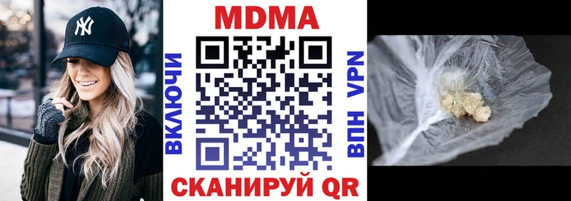 хочу наркоту  Барыш  МДМА VHQ 