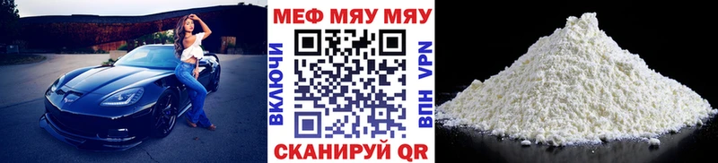 Меф кристаллы  закладка  гидра вход  darknet наркотические препараты  Барыш 