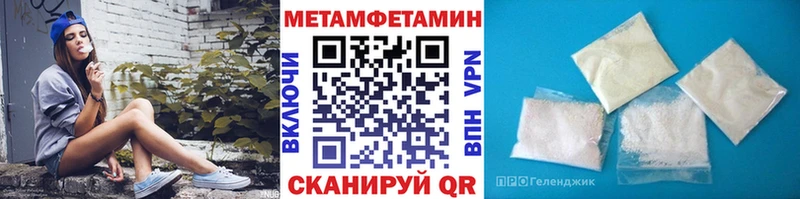 Метамфетамин Methamphetamine Барыш