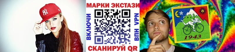 Наркотические марки 1500мкг Барыш