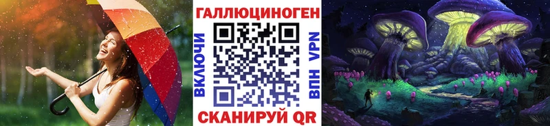 Галлюциногенные грибы мухоморы  цены   Барыш 